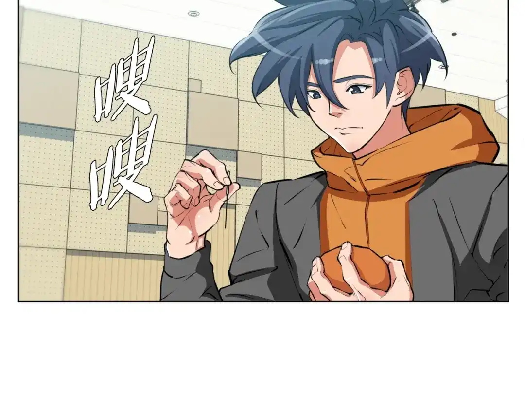 《我的神级笔记本》第56话 冠军 第77页