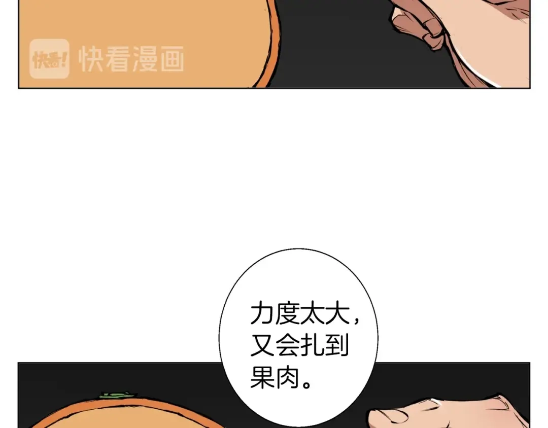 《我的神级笔记本》第56话 冠军 第23页