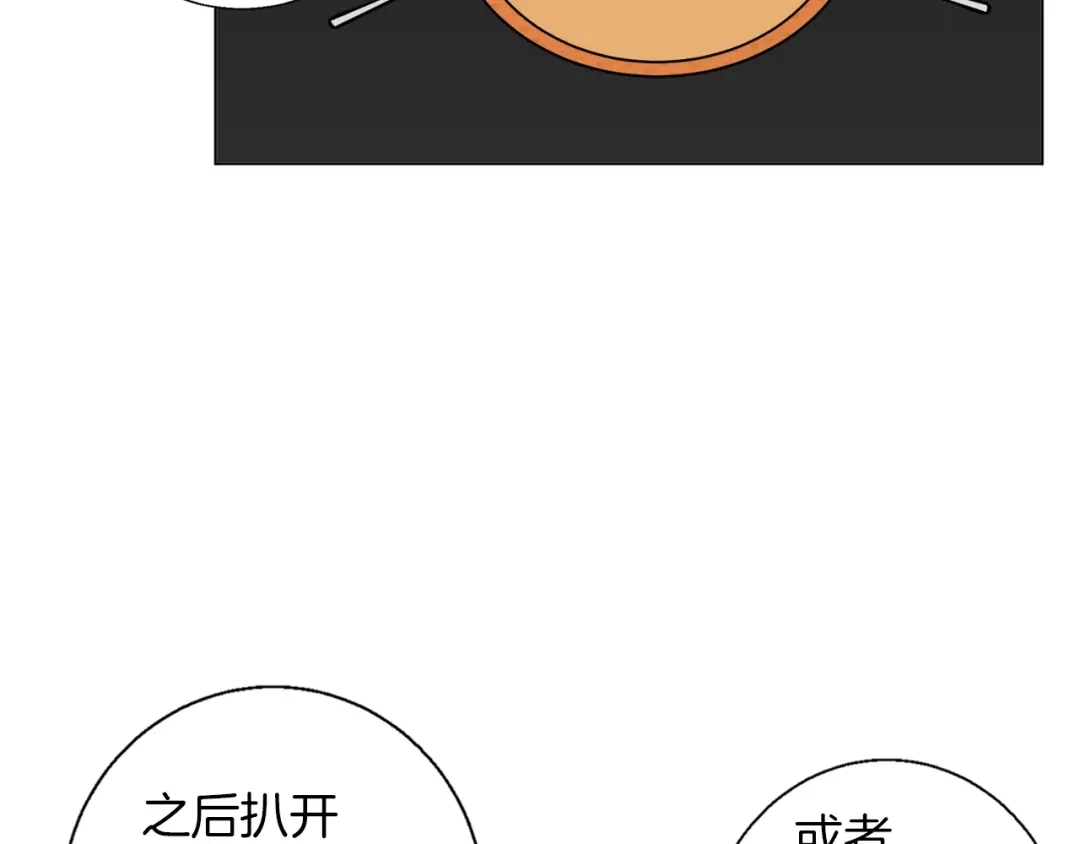《我的神级笔记本》第56话 冠军 第18页
