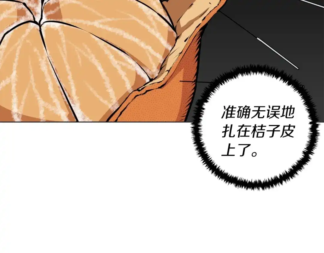 《我的神级笔记本》第56话 冠军 第50页