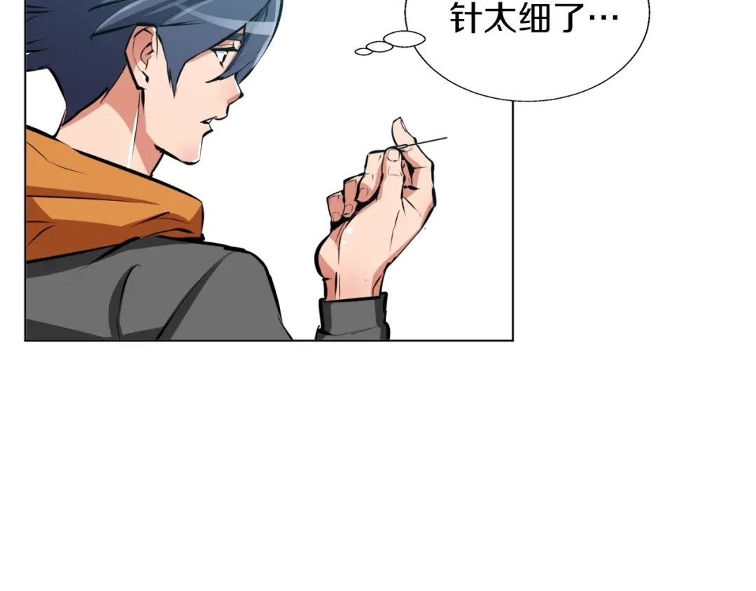 《我的神级笔记本》第56话 冠军 第30页