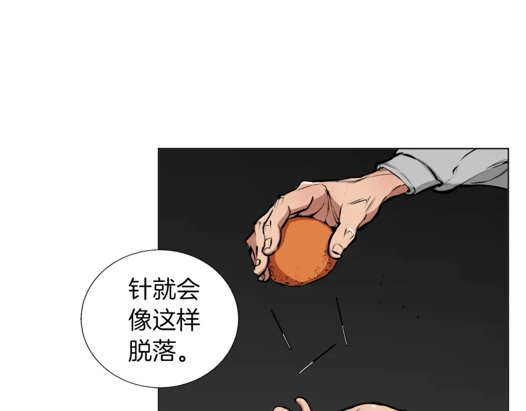 《我的神级笔记本》第56话 冠军 第26页