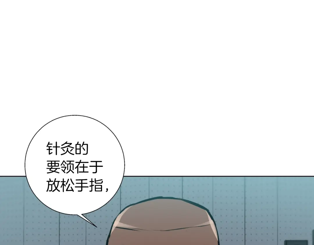《我的神级笔记本》第56话 冠军 第20页