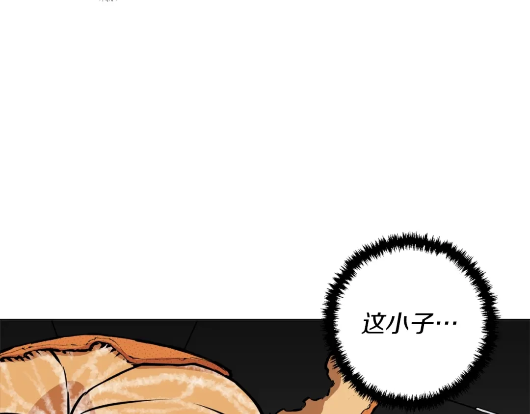 《我的神级笔记本》第56话 冠军 第49页