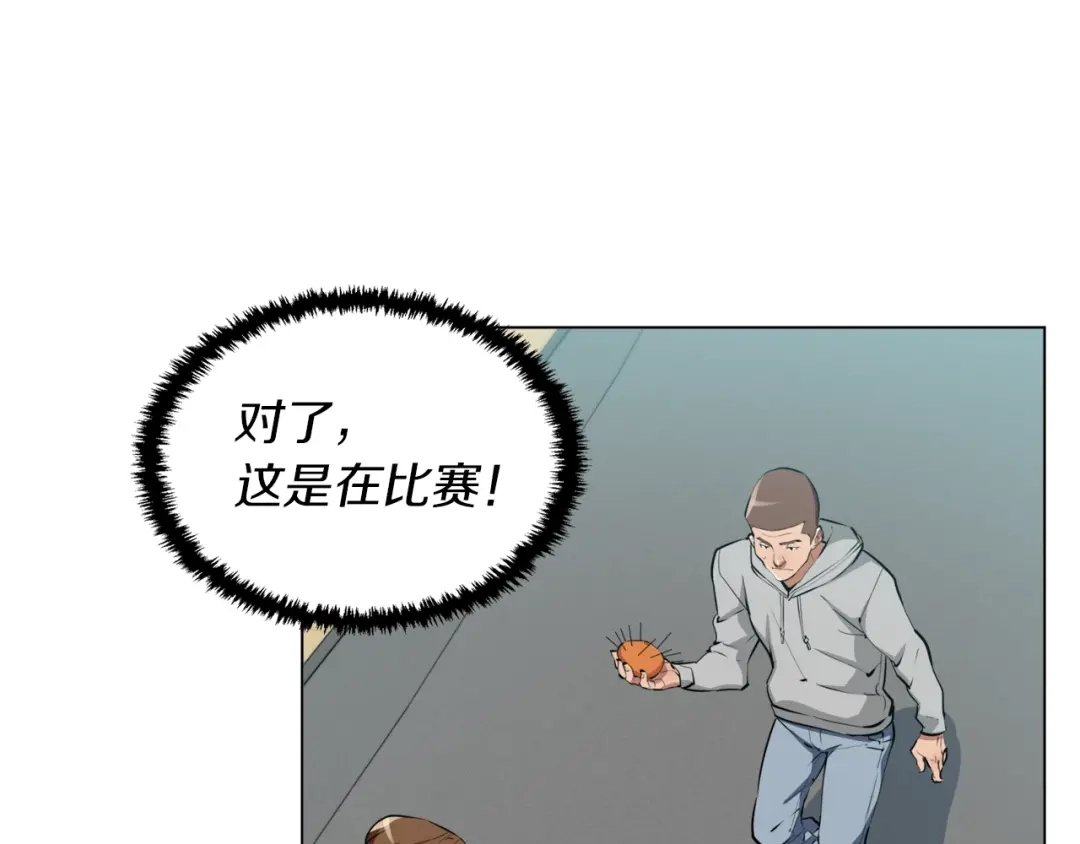 《我的神级笔记本》第56话 冠军 第61页