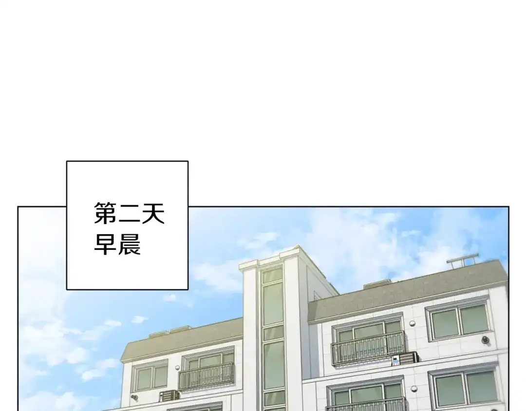 《我的神级笔记本》第56话 冠军 第102页