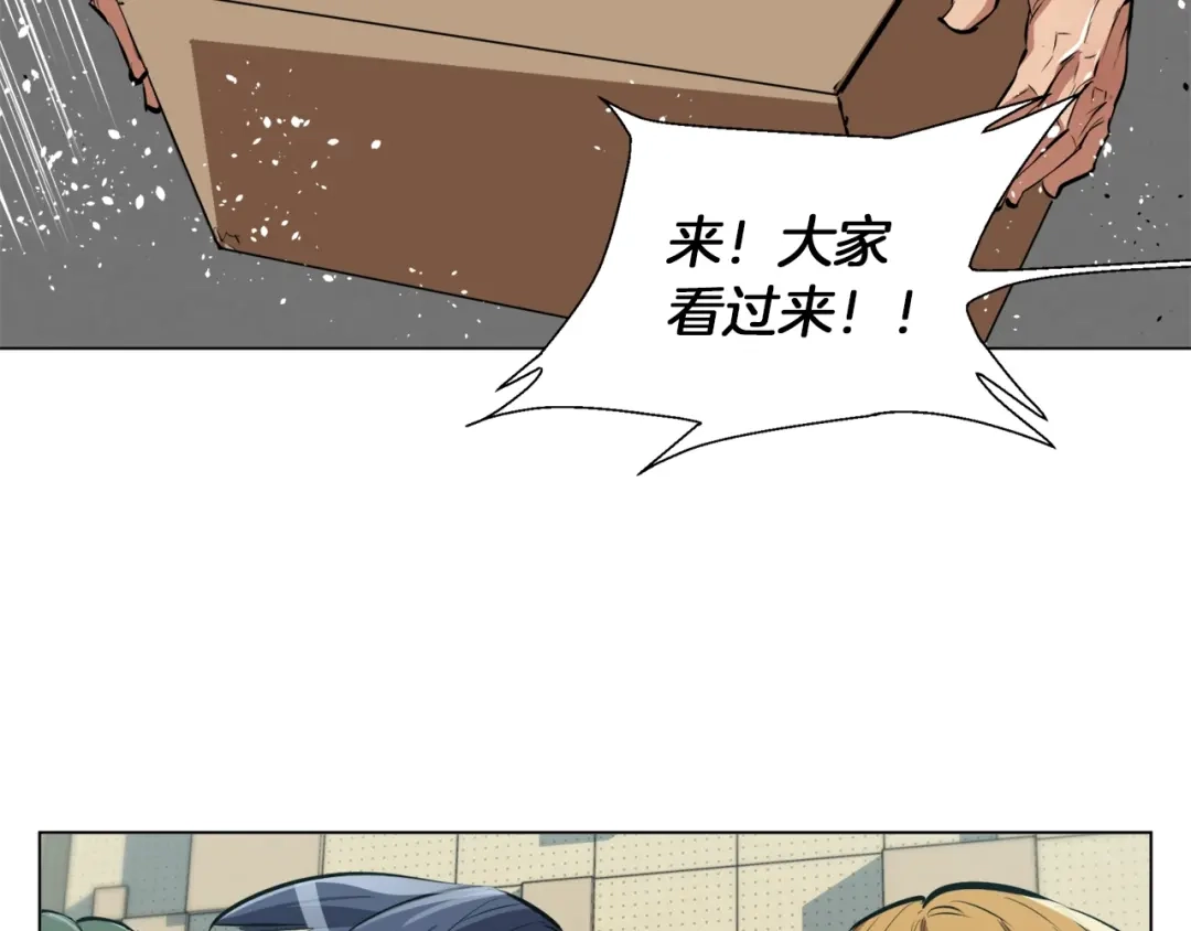 《我的神级笔记本》第56话 冠军 第7页