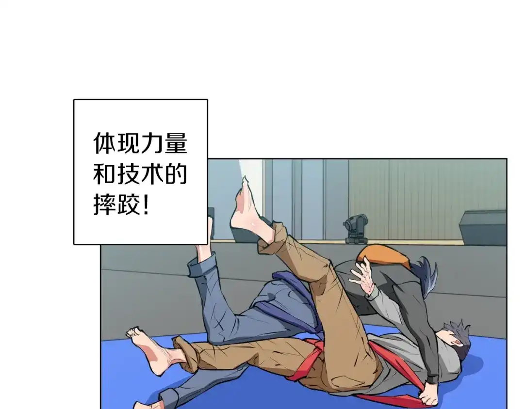 《我的神级笔记本》第56话 冠军 第96页