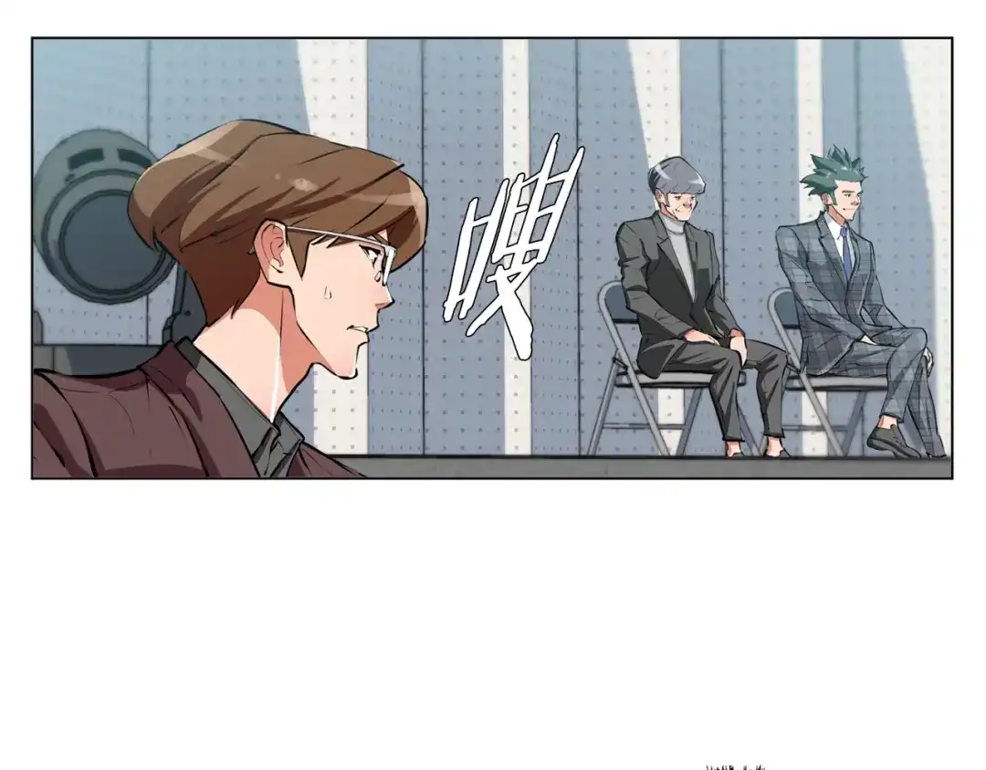 《我的神级笔记本》第56话 冠军 第84页