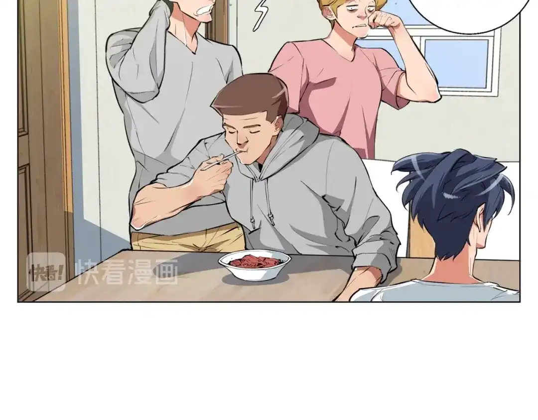 《我的神级笔记本》第57话 秘方 第38页