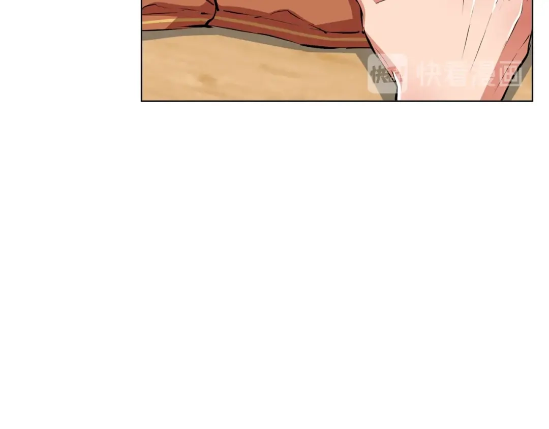 《我的神级笔记本》第57话 秘方 第26页