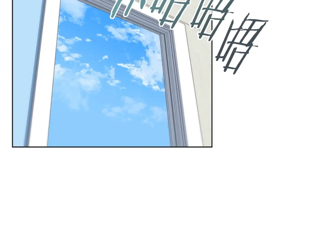 《我的神级笔记本》第57话 秘方 第19页