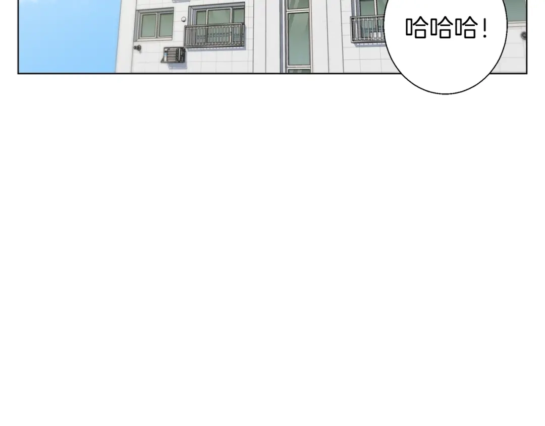 《我的神级笔记本》第57话 秘方 第45页