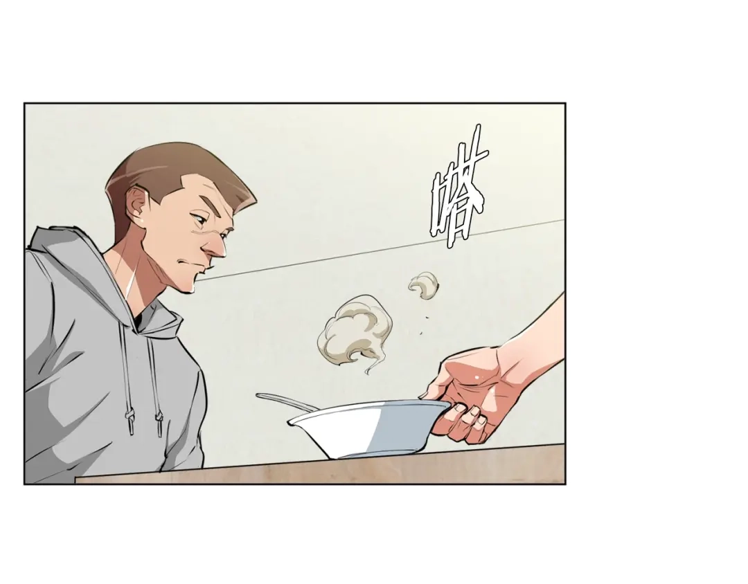 《我的神级笔记本》第57话 秘方 第33页