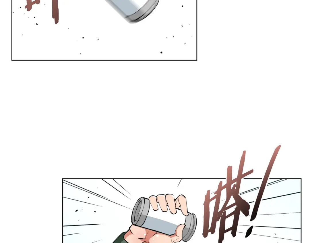 《我的神级笔记本》第57话 秘方 第94页