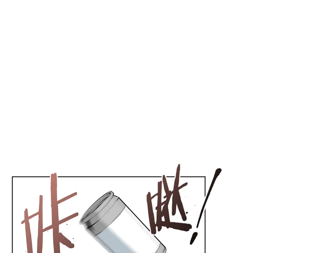 《我的神级笔记本》第57话 秘方 第93页