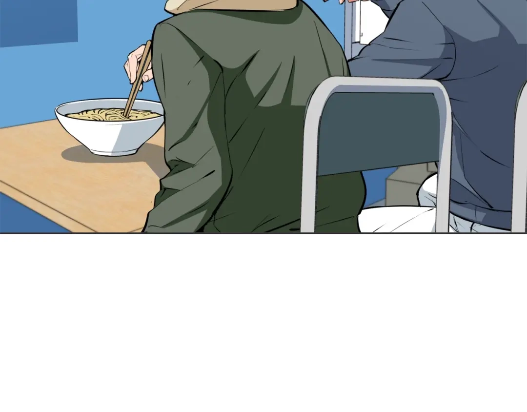 《我的神级笔记本》第57话 秘方 第86页