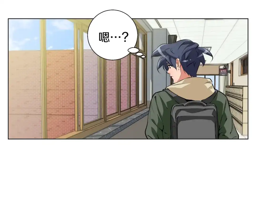 《我的神级笔记本》第57话 秘方 第52页