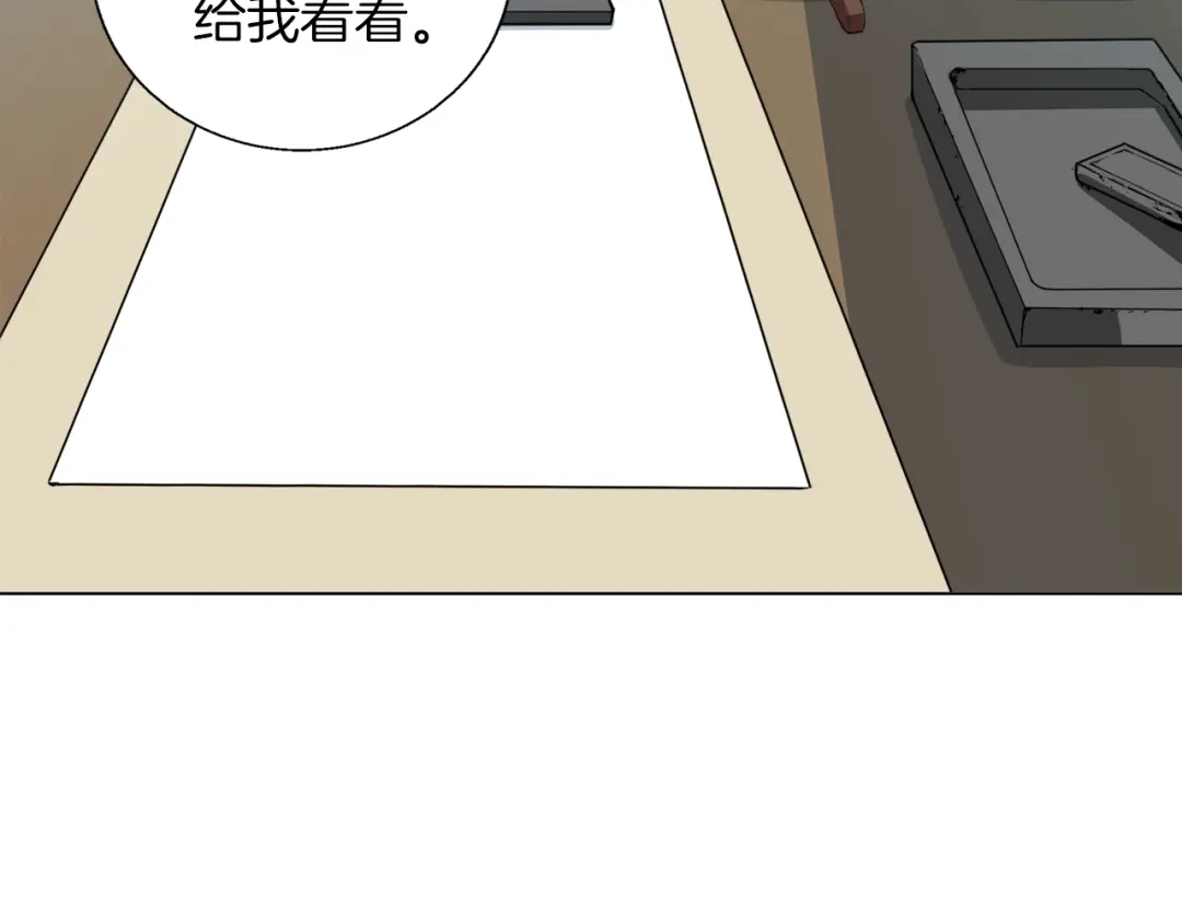 《我的神级笔记本》第58话 古文 第48页