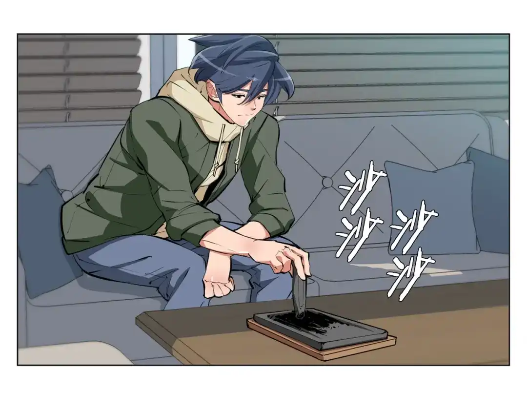 《我的神级笔记本》第58话 古文 第79页