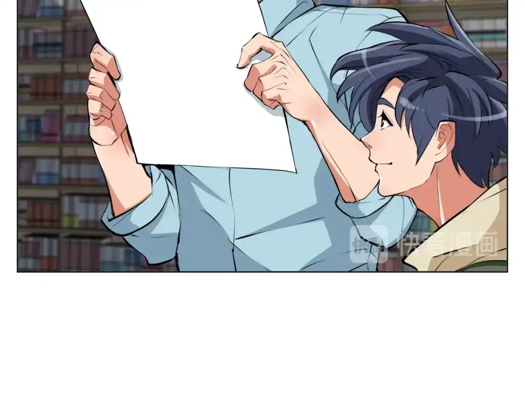 《我的神级笔记本》第58话 古文 第91页