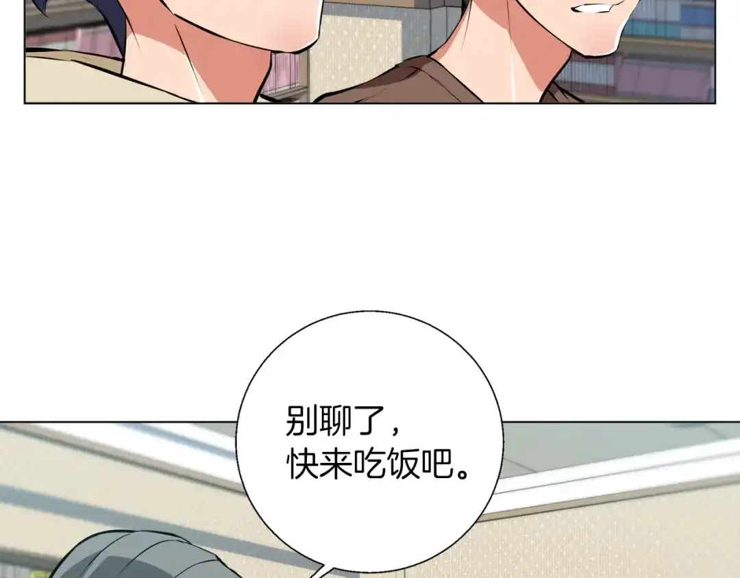 《我的神级笔记本》第58话 古文 第109页