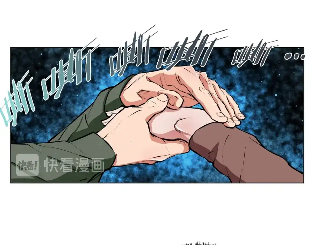 《我的神级笔记本》第58话 古文 第27页