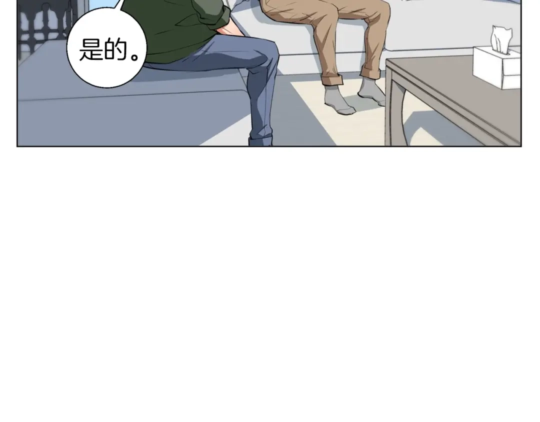 《我的神级笔记本》第58话 古文 第98页