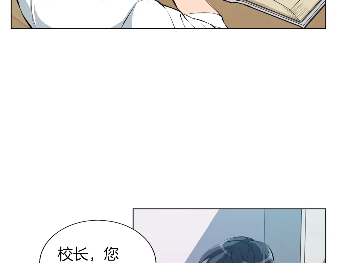 《我的神级笔记本》第58话 古文 第119页