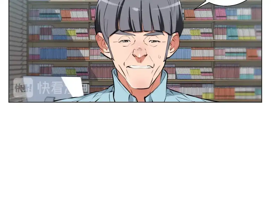 《我的神级笔记本》第58话 古文 第53页
