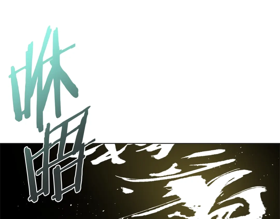 《我的神级笔记本》第58话 古文 第57页
