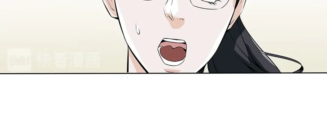 《我的神级笔记本》第5话 强势反击 第15页