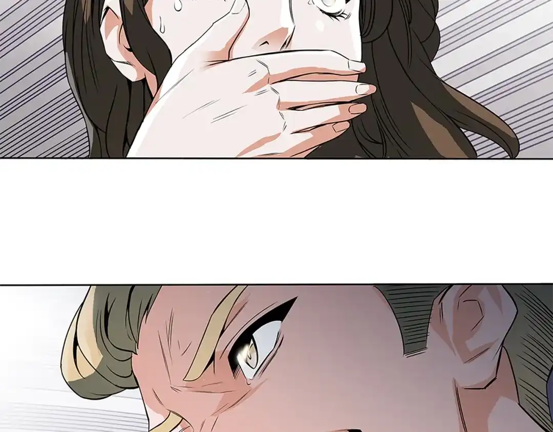 《我的神级笔记本》第5话 强势反击 第87页