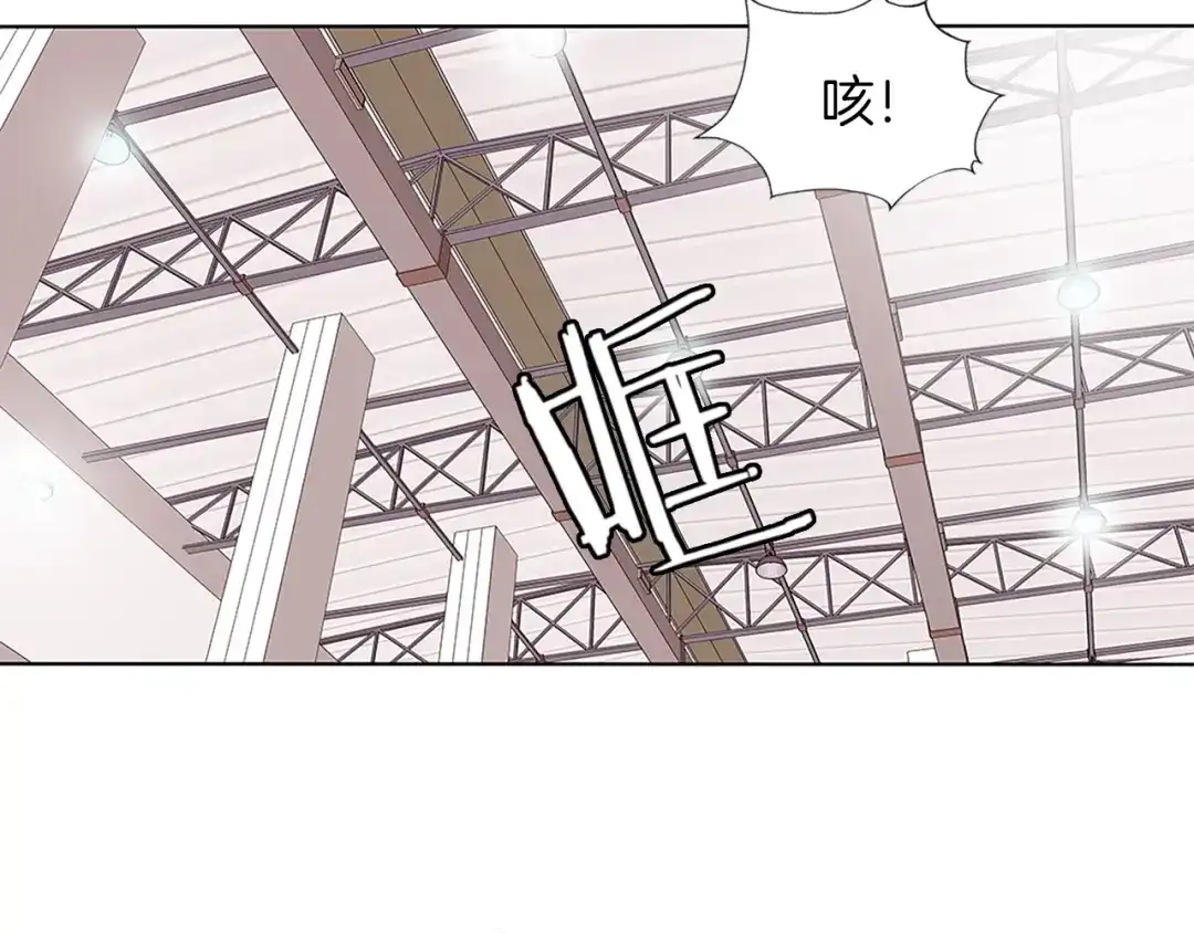 《我的神级笔记本》第5话 强势反击 第57页