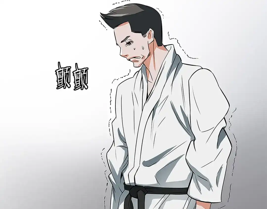 《我的神级笔记本》第5话 强势反击 第115页