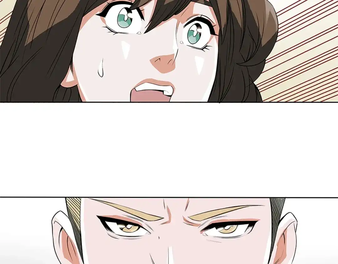 《我的神级笔记本》第5话 强势反击 第52页
