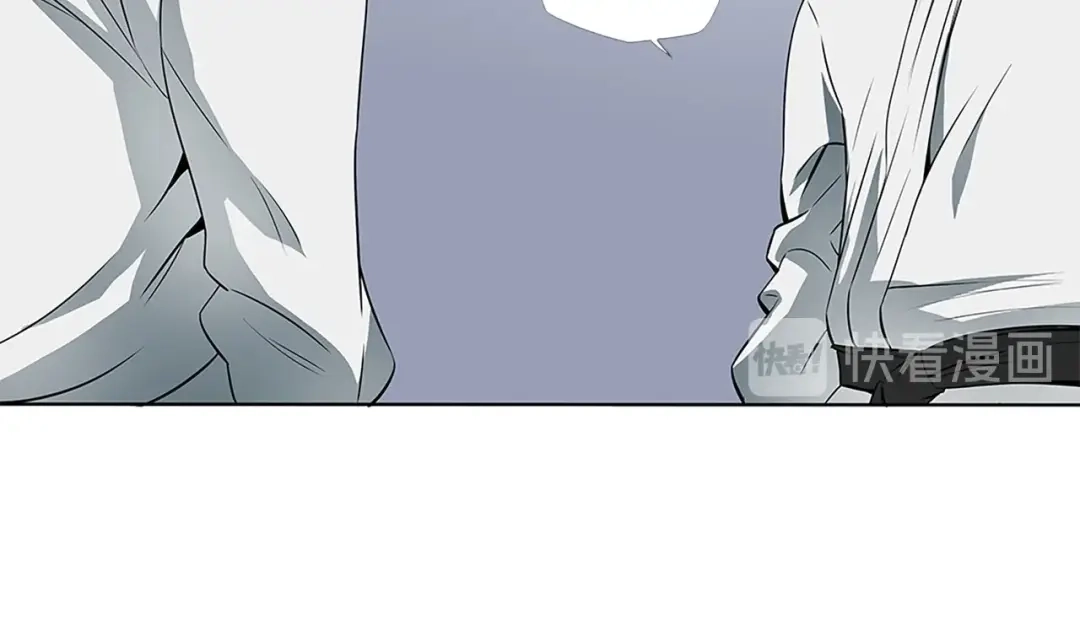 《我的神级笔记本》第5话 强势反击 第44页
