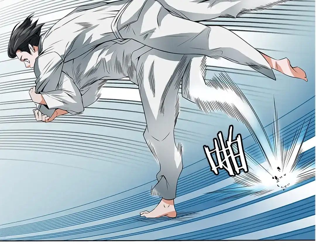 《我的神级笔记本》第5话 强势反击 第50页