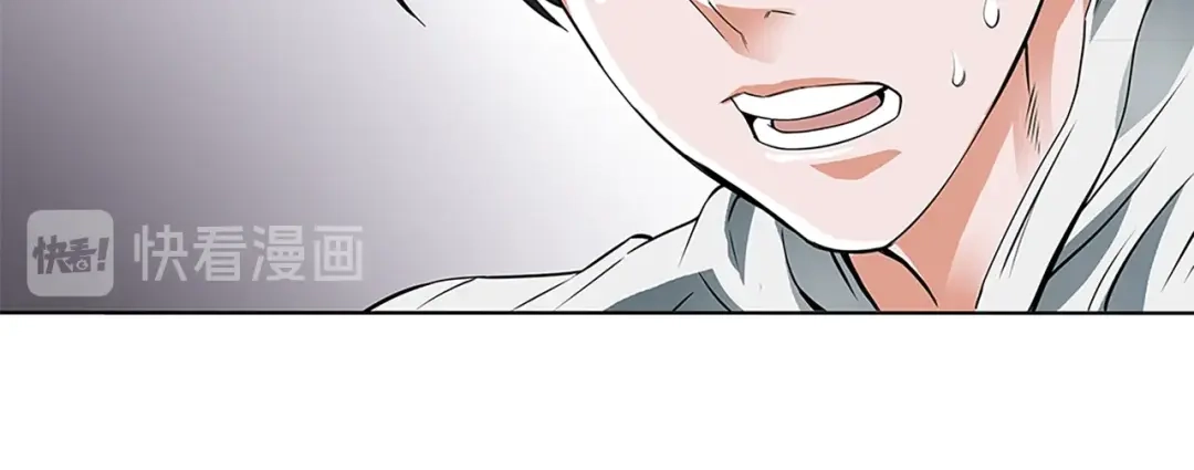 《我的神级笔记本》第5话 强势反击 第105页