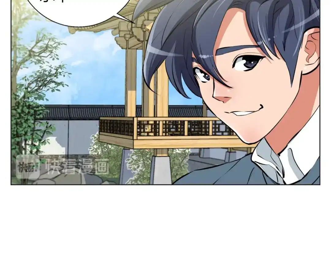 《我的神级笔记本》第59话 礼物 第60页
