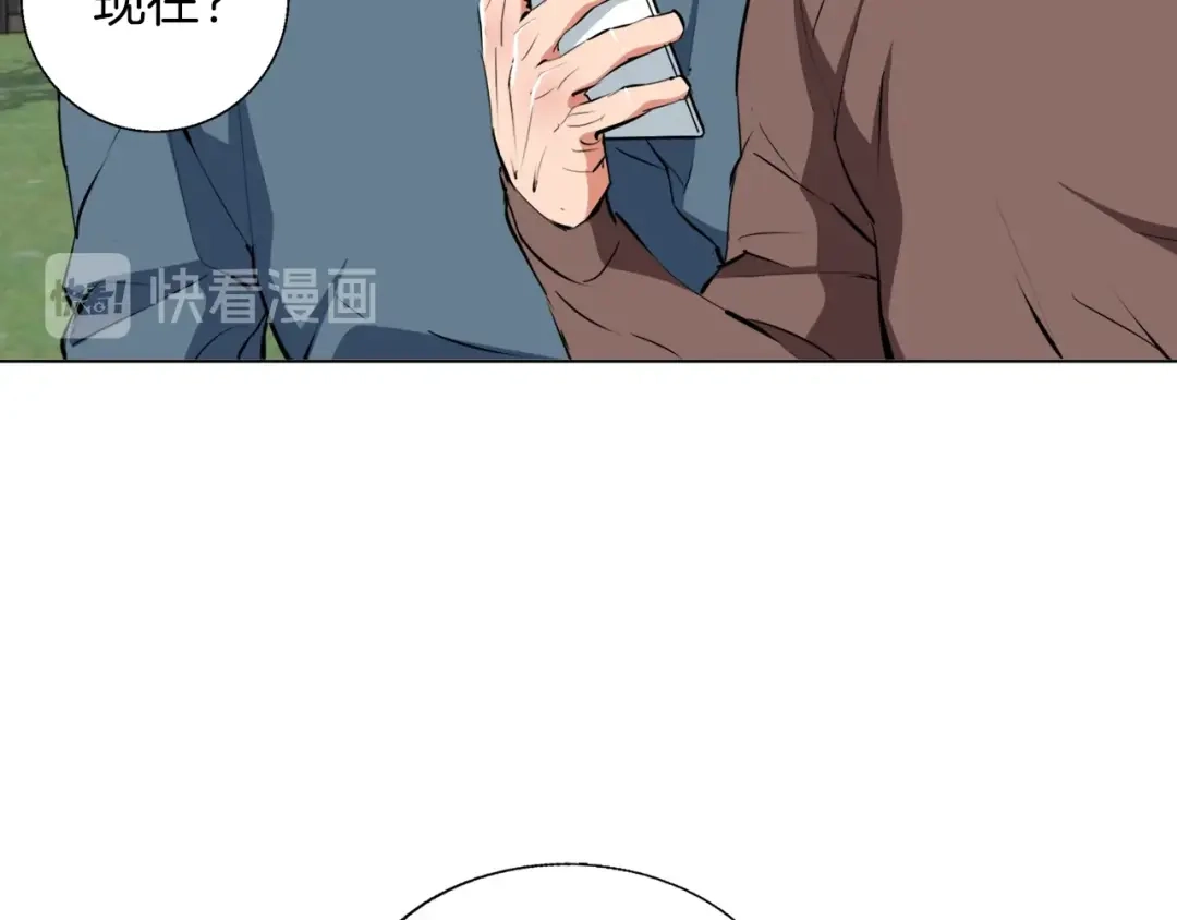 《我的神级笔记本》第59话 礼物 第75页