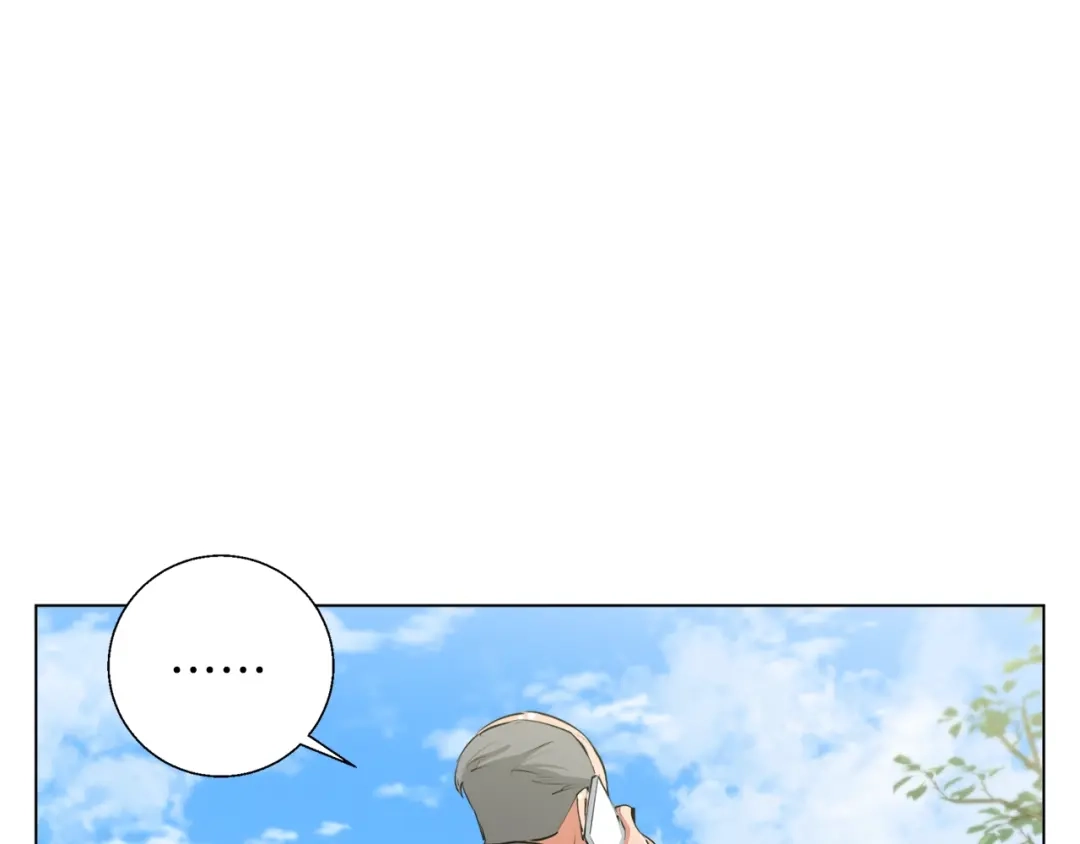 《我的神级笔记本》第59话 礼物 第81页