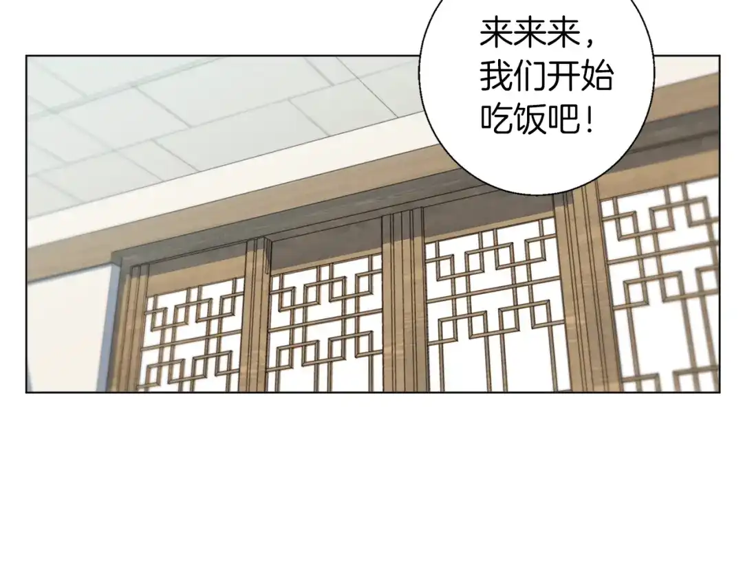 《我的神级笔记本》第59话 礼物 第42页
