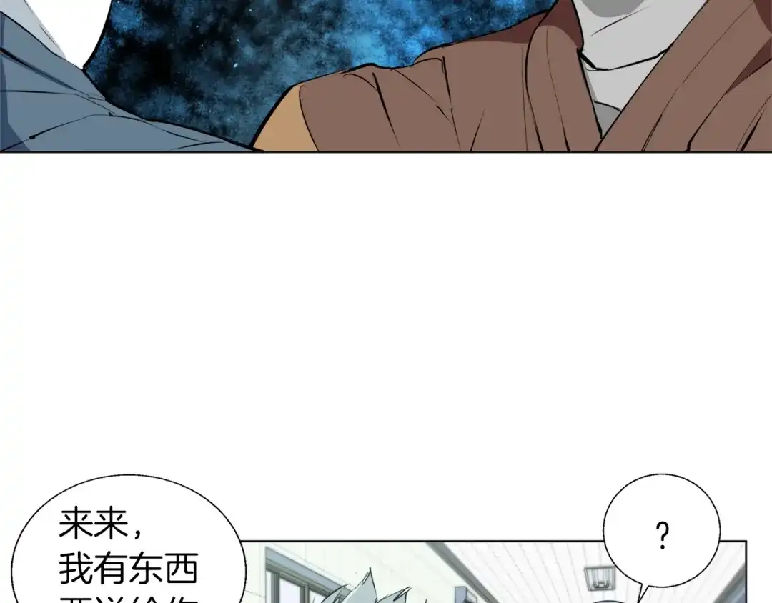 《我的神级笔记本》第59话 礼物 第89页
