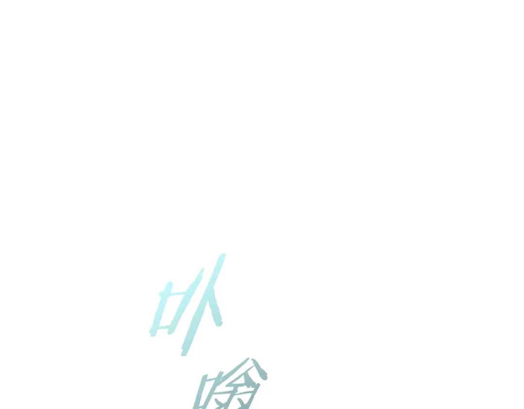 《我的神级笔记本》第59话 礼物 第13页