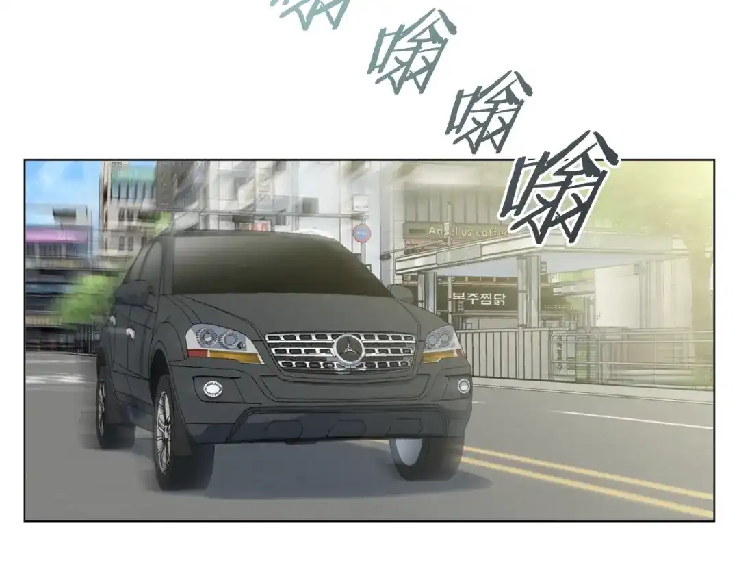 《我的神级笔记本》第59话 礼物 第14页