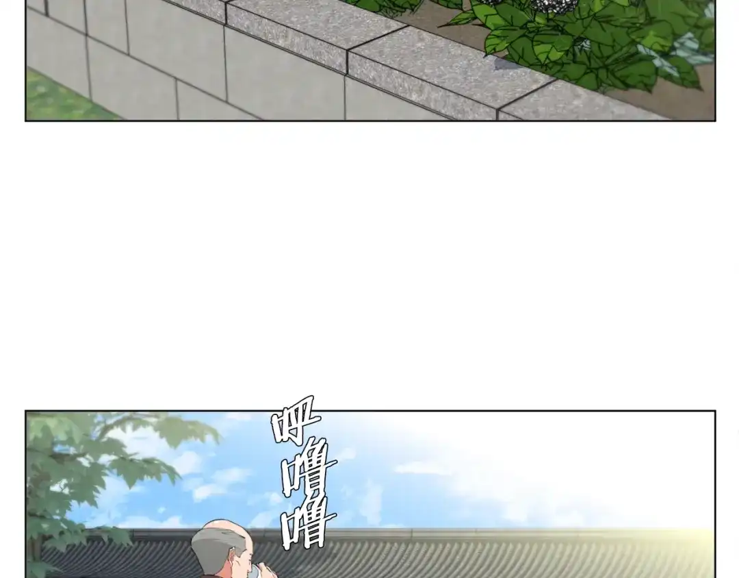 《我的神级笔记本》第59话 礼物 第46页