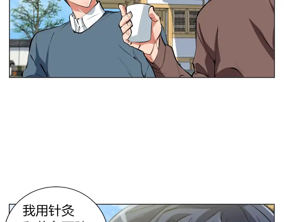 《我的神级笔记本》第59话 礼物 第53页