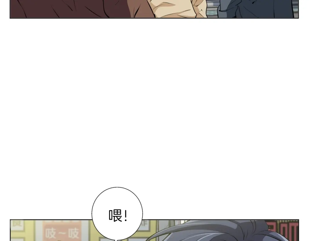 《我的神级笔记本》第60话 节目效果 第129页