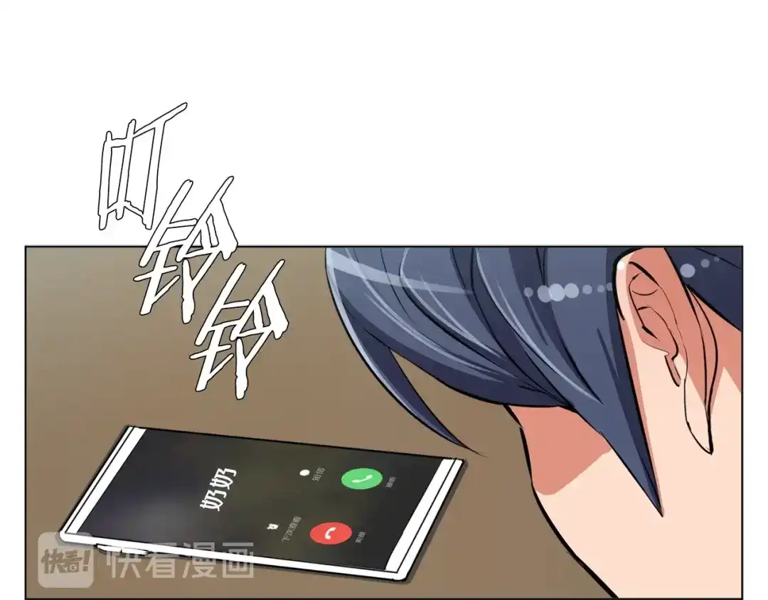 《我的神级笔记本》第60话 节目效果 第1页